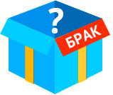 Брак