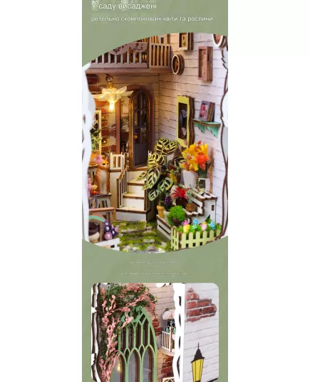  Book Nook Flower House ★ DIY Craft TSZH226, фото 35 
