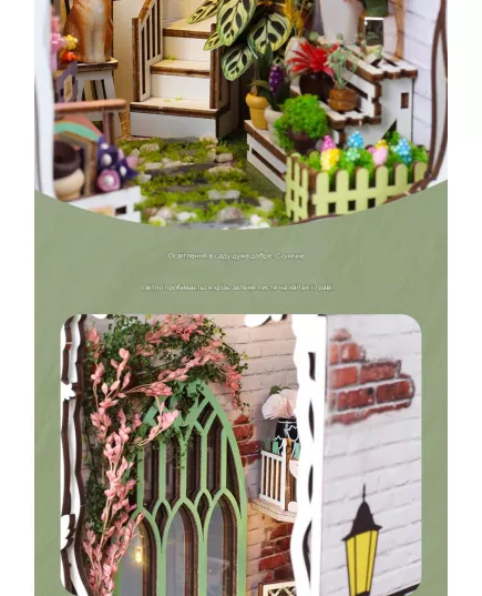  Book Nook Flower House ★ DIY Craft TSZH226, фото 36 