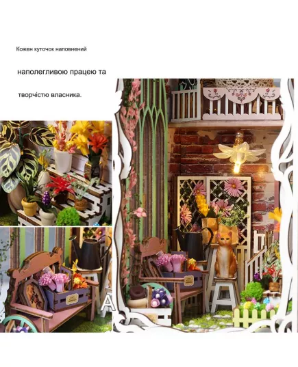  Book Nook Flower House ★ DIY Craft TSZH226, фото 37 