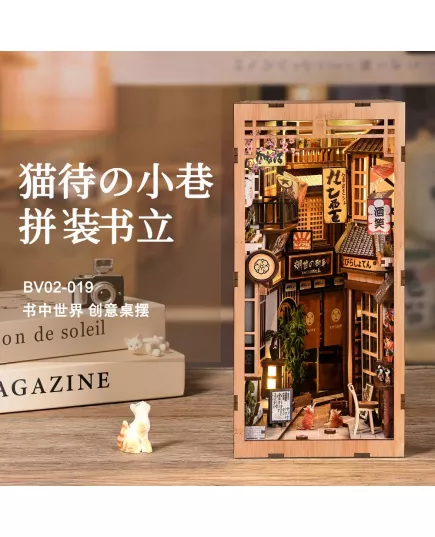 Book Nook The Alley Waiting for the Cat ★ DX Craft BV02-019, фото 25 